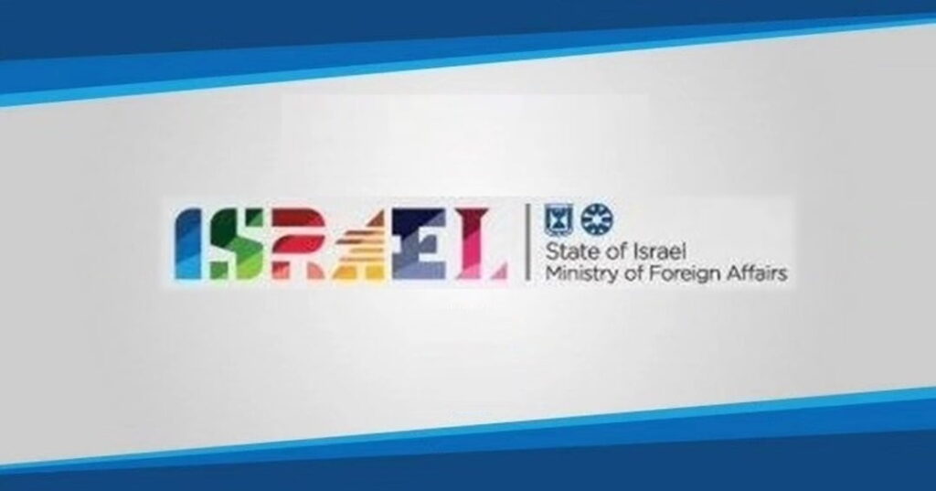 Embajada de Israel