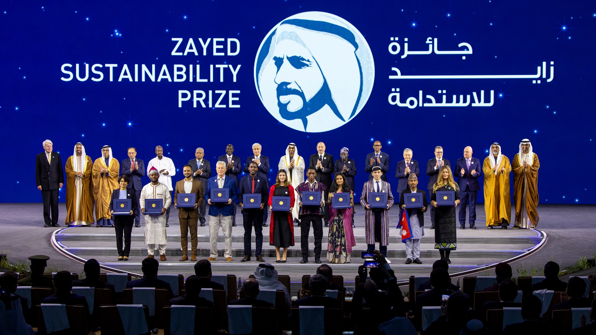 Premio Zayed a la sostenibilidad