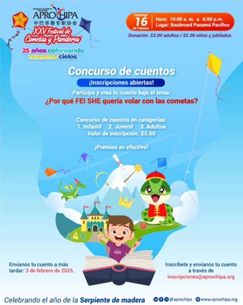 Festival de Cometas y Panderos