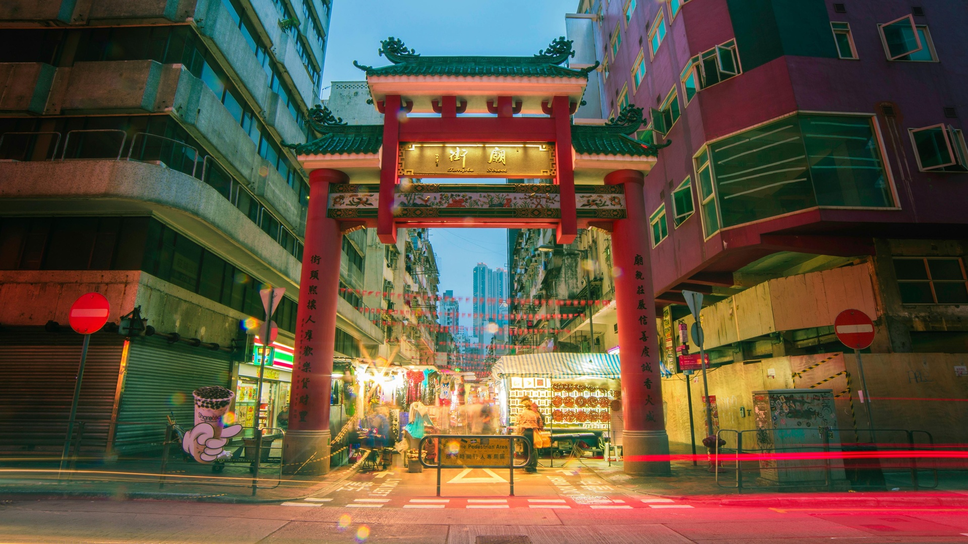 Huella de carbono china