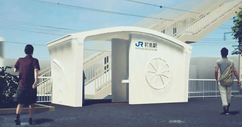 Estación de tren 3D en Hatsushima