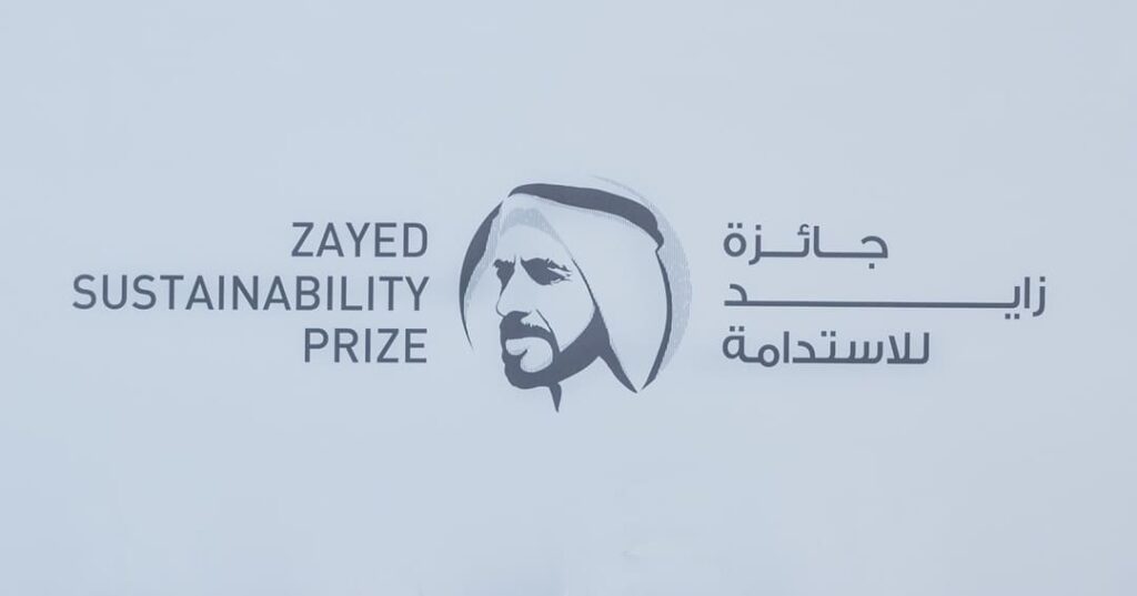 Premios Zayed a la sostenibilidad